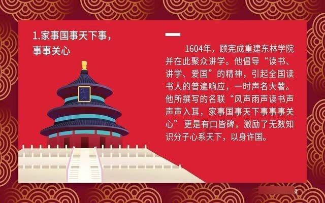 寻找暗藏的宝藏